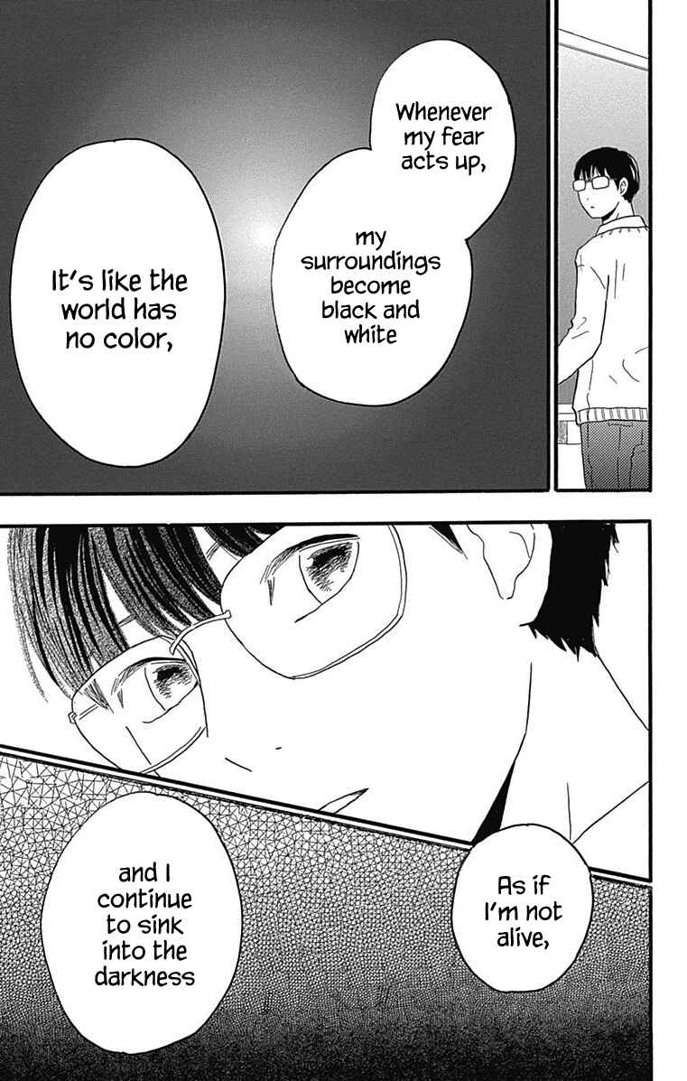 Page 19 Chapter 24 Machida-kuns World