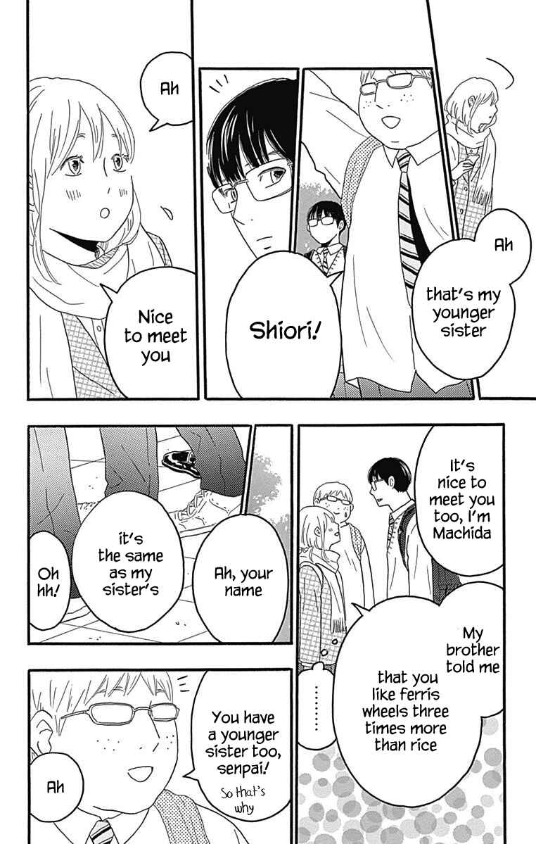 Page 24 Chapter 24 Machida-kuns World