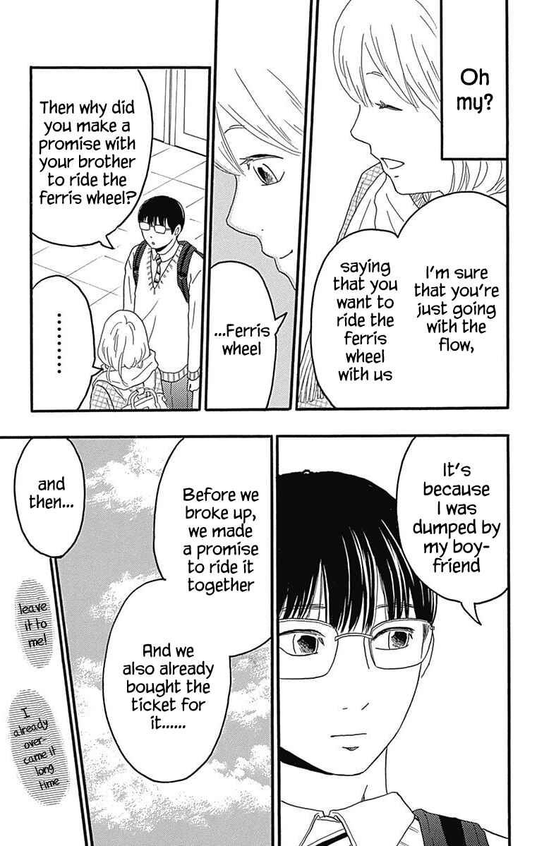 Page 27 Chapter 24 Machida-kuns World