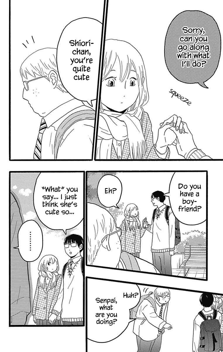 Page 32 Chapter 24 Machida-kuns World