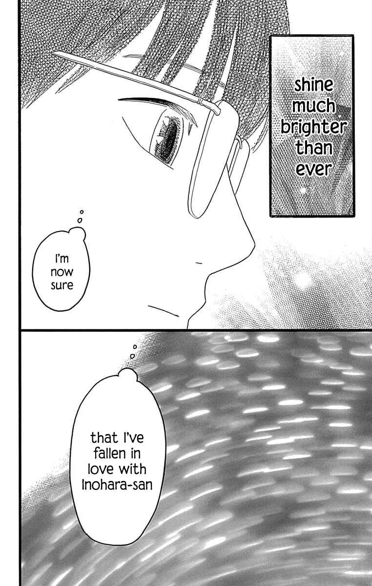Page 44 Chapter 24 Machida-kuns World