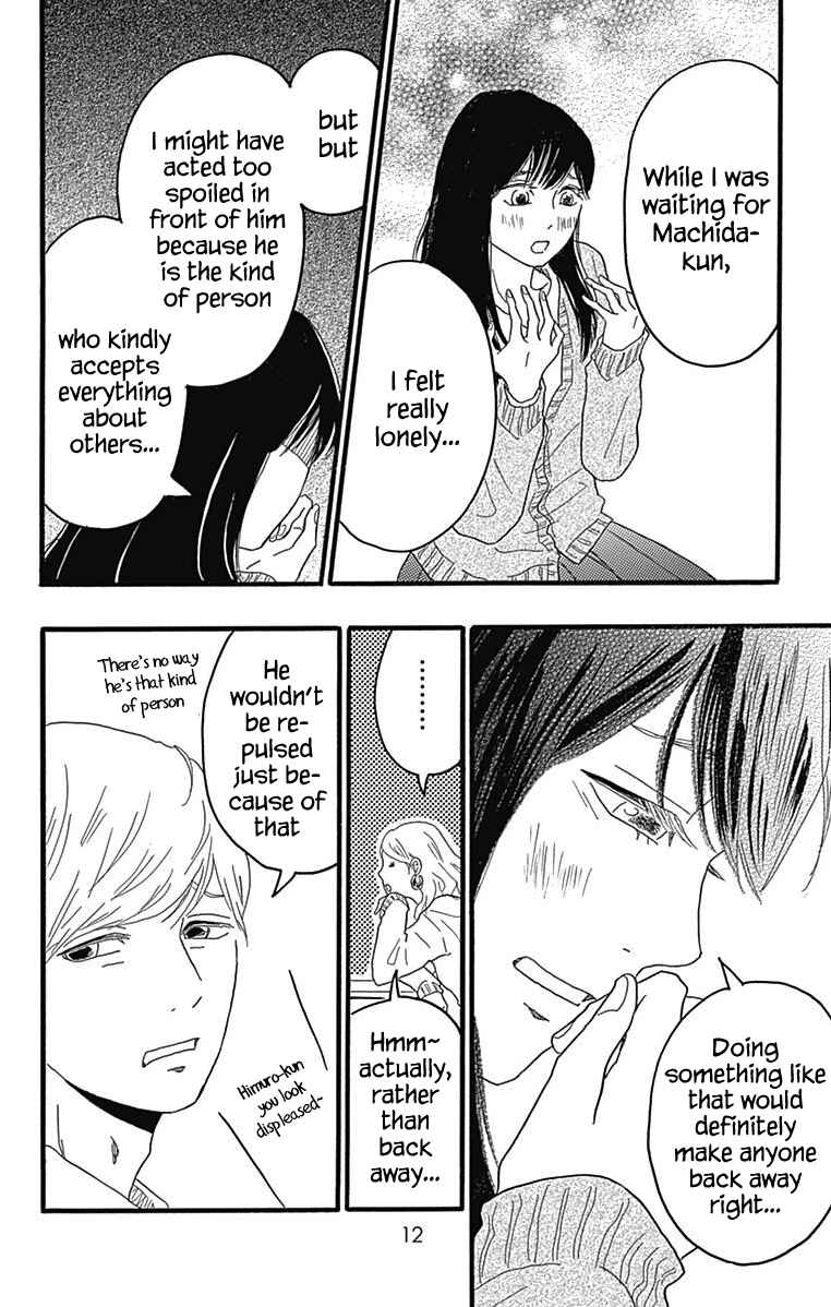 Page 8 Chapter 24 Machida-kuns World