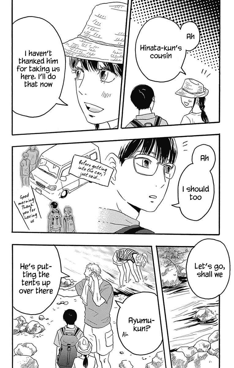 Page 10 Chapter 21 Machida-kuns World