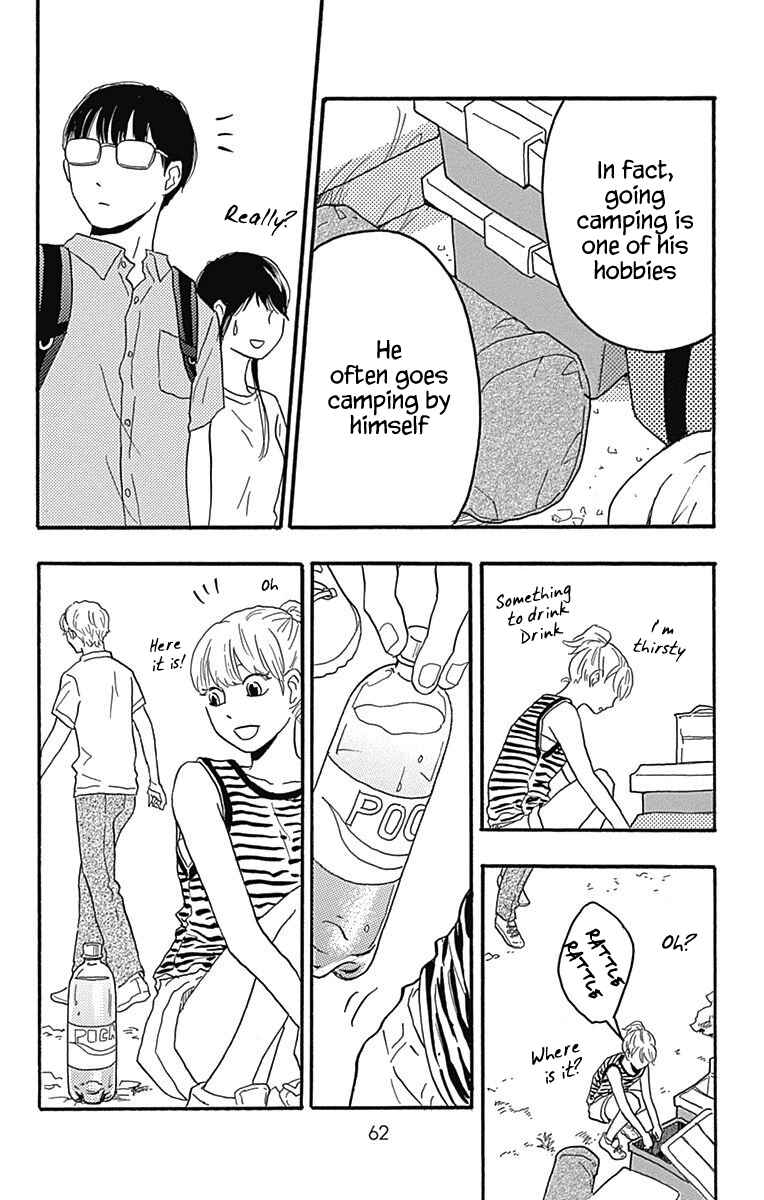 Page 14 Chapter 21 Machida-kuns World