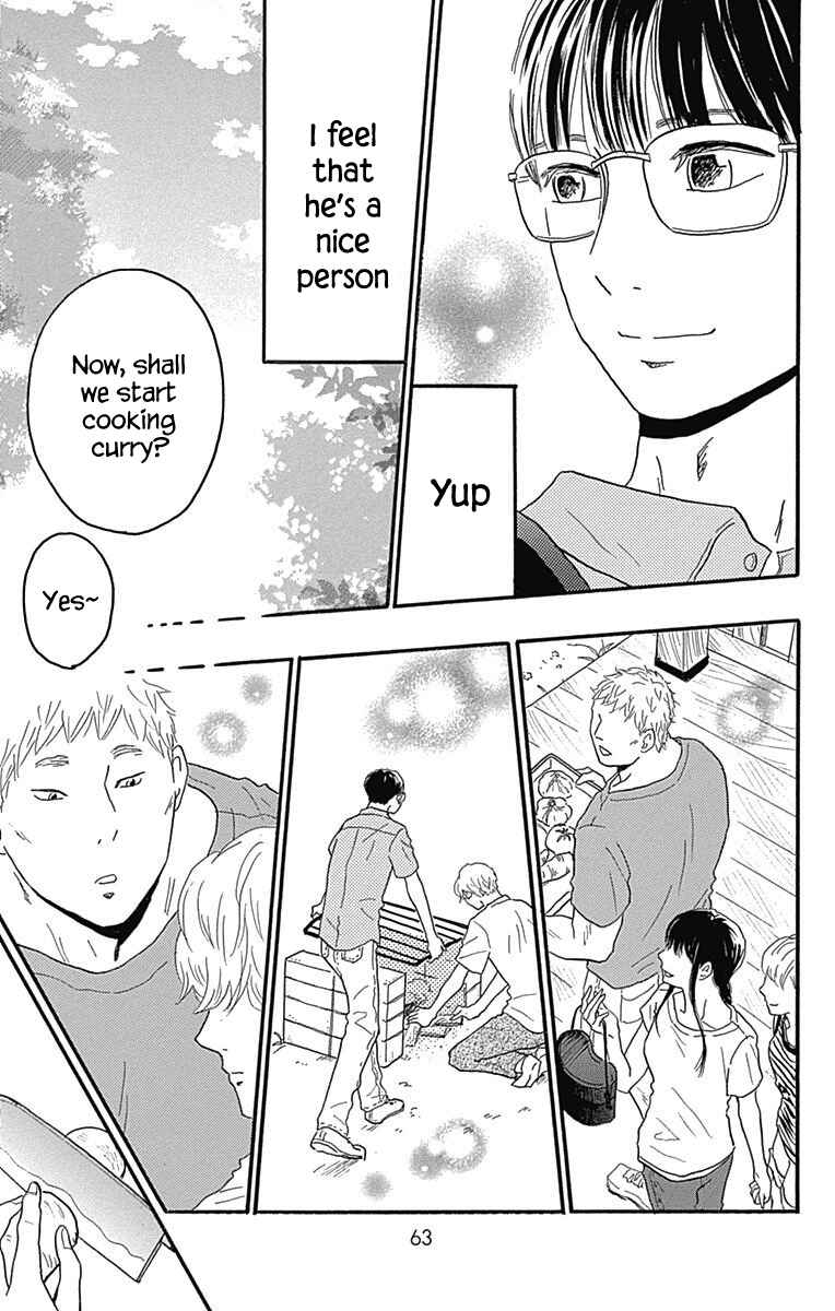 Page 15 Chapter 21 Machida-kuns World