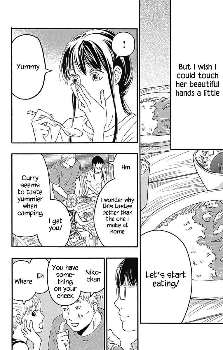 Page 20 Chapter 21 Machida-kuns World