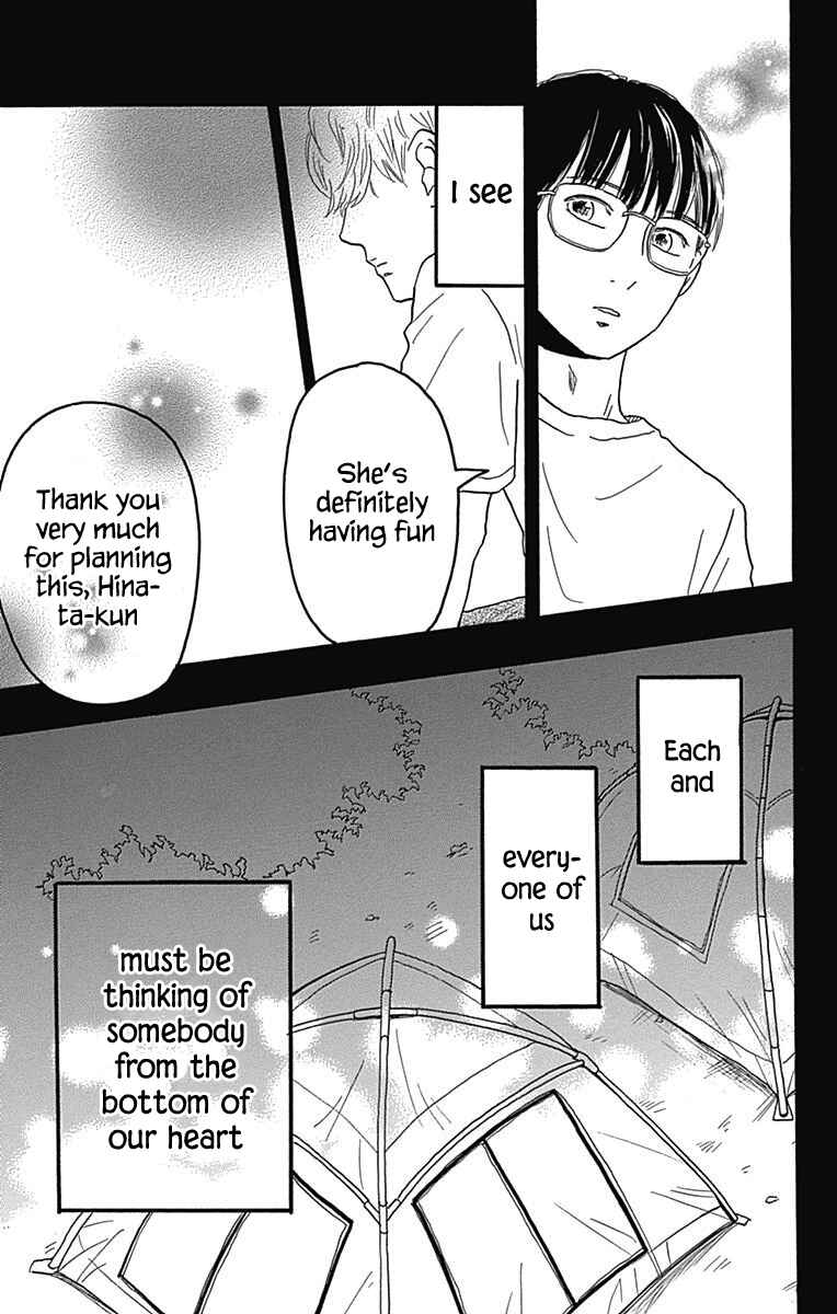 Page 31 Chapter 21 Machida-kuns World