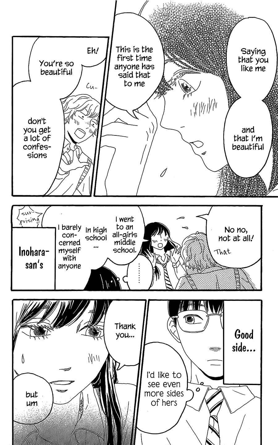 Page 17 Chapter 3 Machida-kuns World