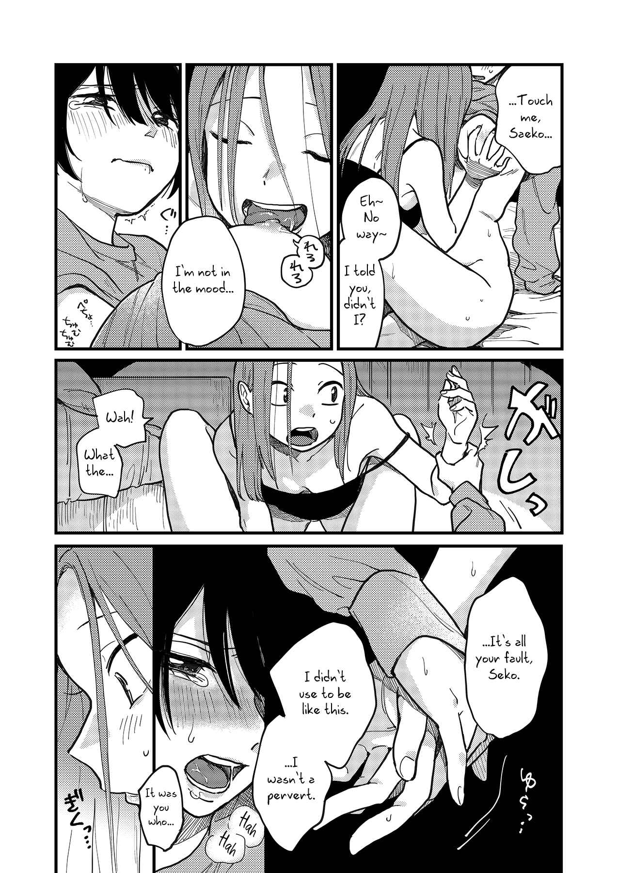 Page 13 Chapter Unknown_7672 Tsukiatte Nai Kedo Yarimashita