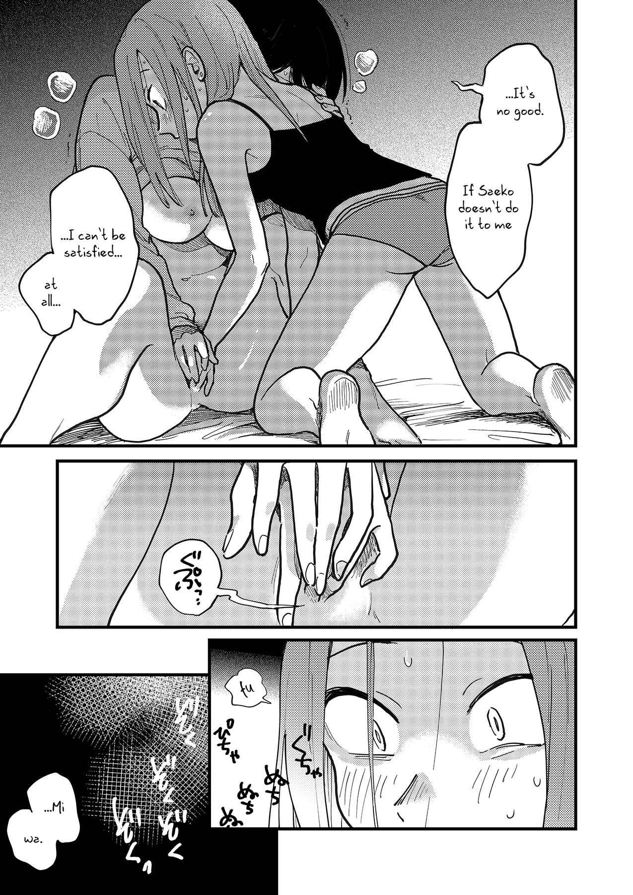 Page 14 Chapter Unknown_7672 Tsukiatte Nai Kedo Yarimashita