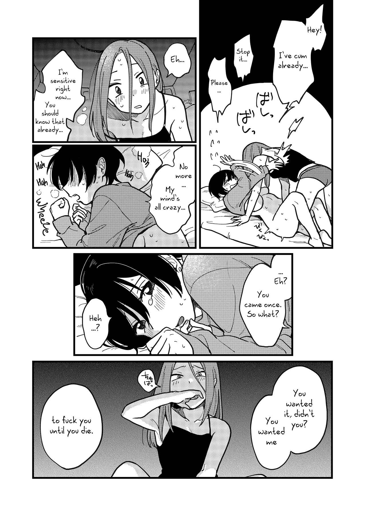 Page 19 Chapter Unknown_7672 Tsukiatte Nai Kedo Yarimashita