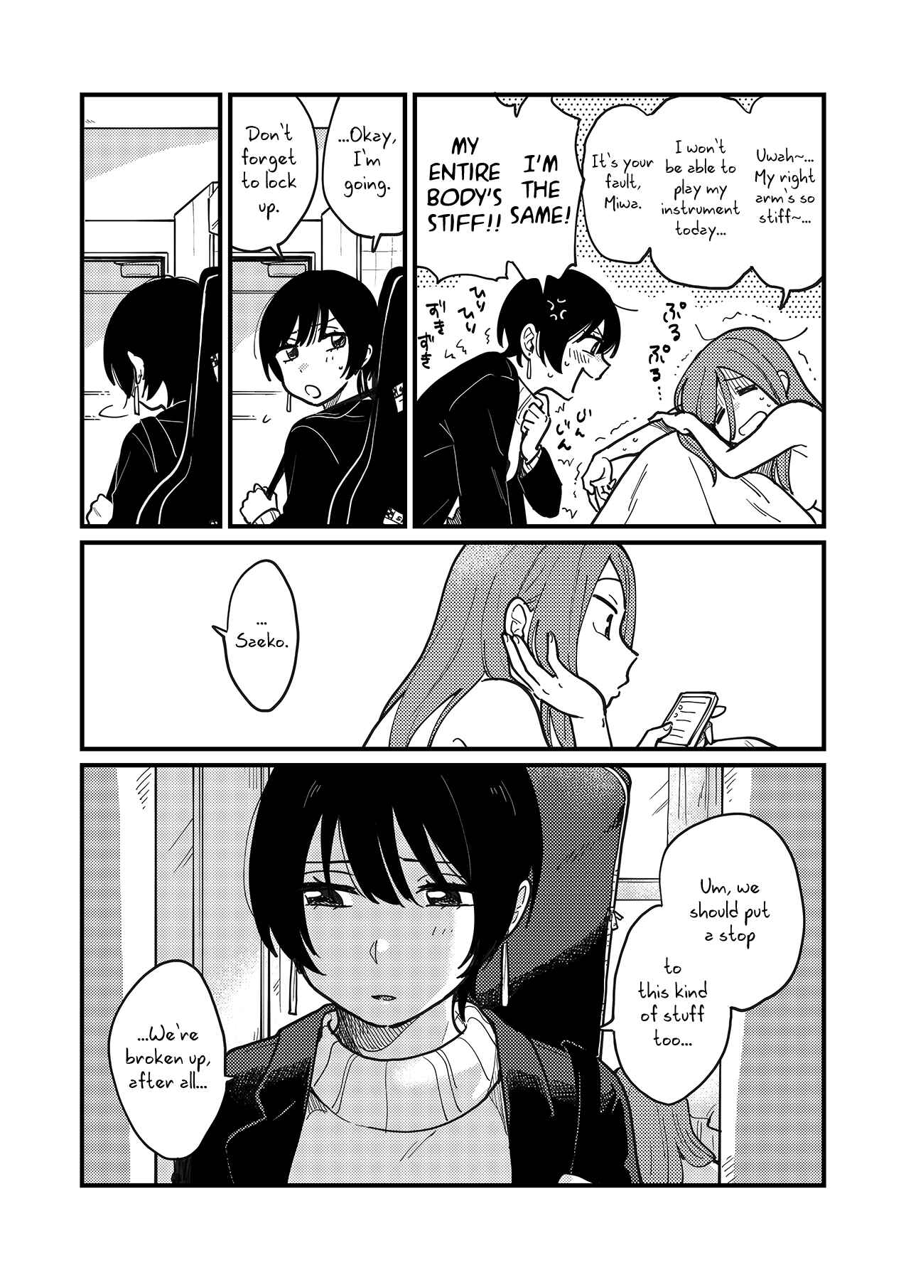 Page 21 Chapter Unknown_7672 Tsukiatte Nai Kedo Yarimashita