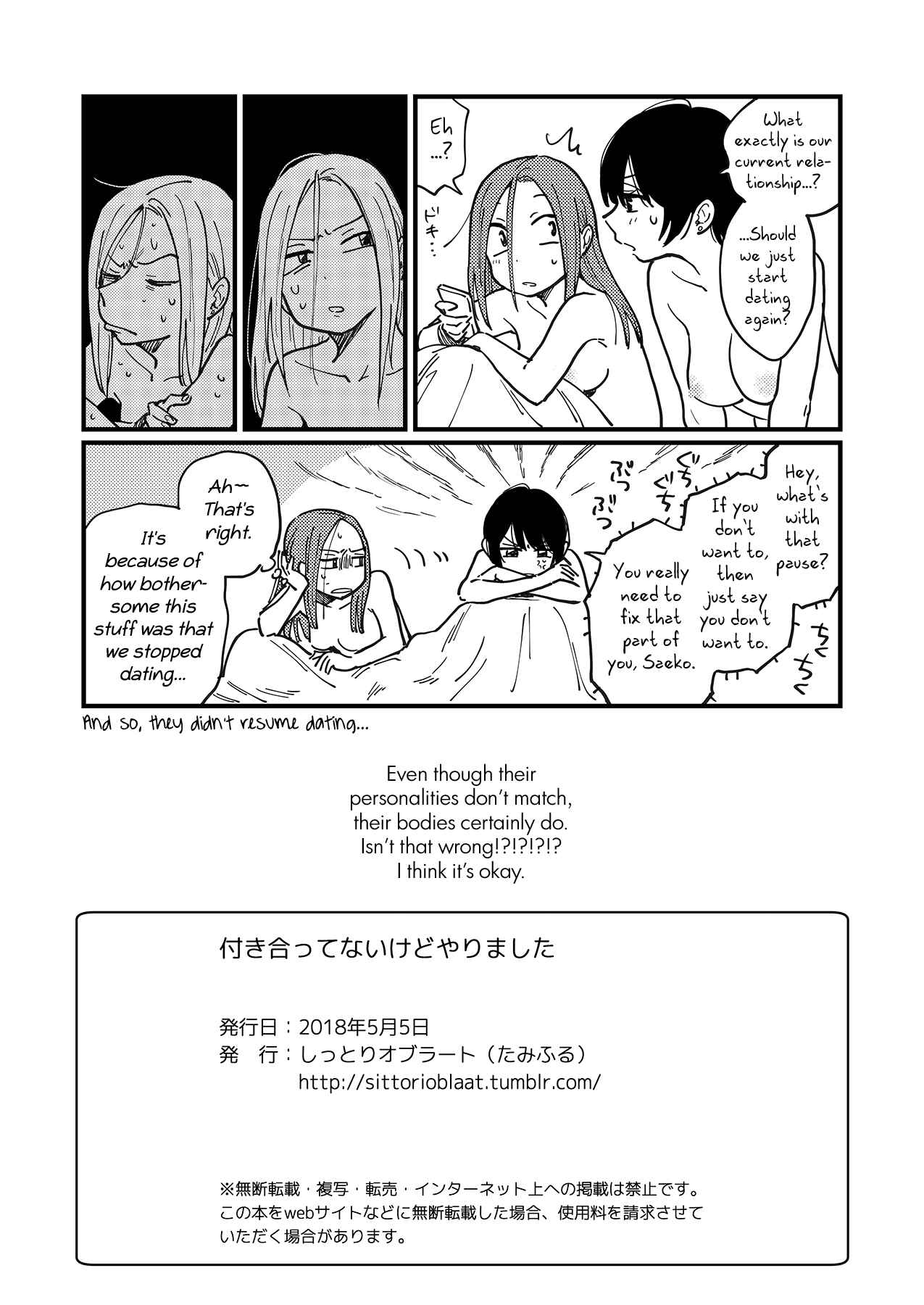 Page 25 Chapter Unknown_7672 Tsukiatte Nai Kedo Yarimashita
