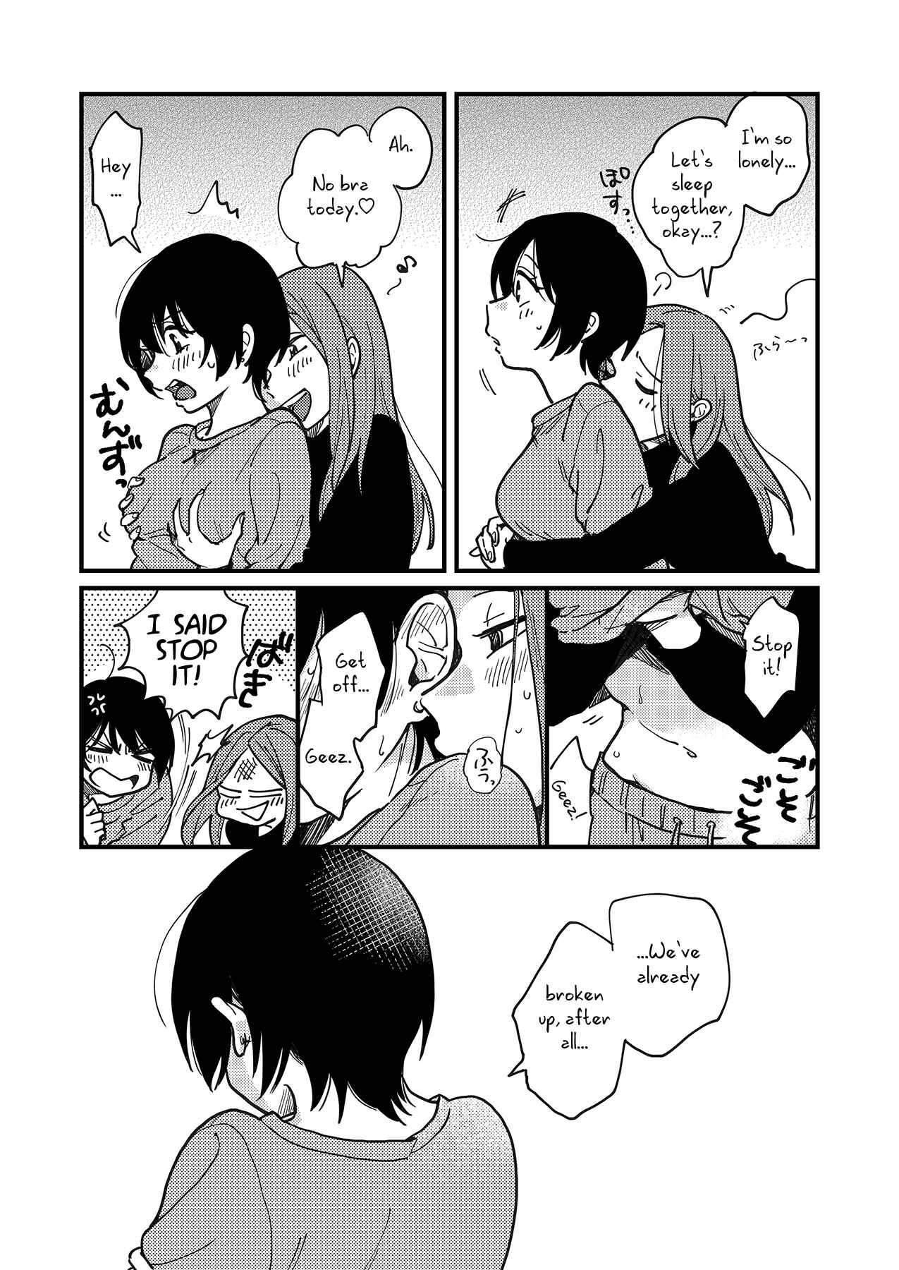 Page 6 Chapter Unknown_7672 Tsukiatte Nai Kedo Yarimashita