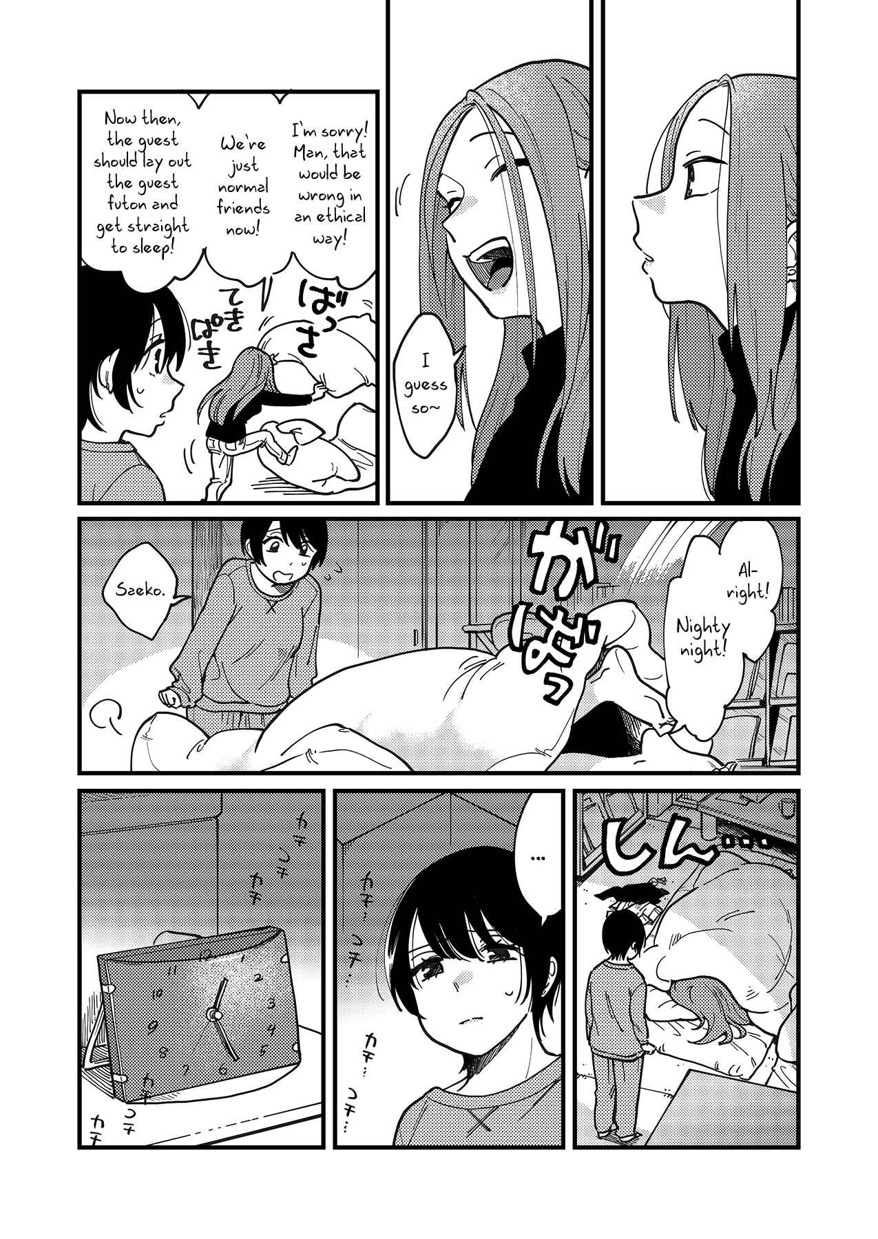Page 7 Chapter Unknown_7672 Tsukiatte Nai Kedo Yarimashita