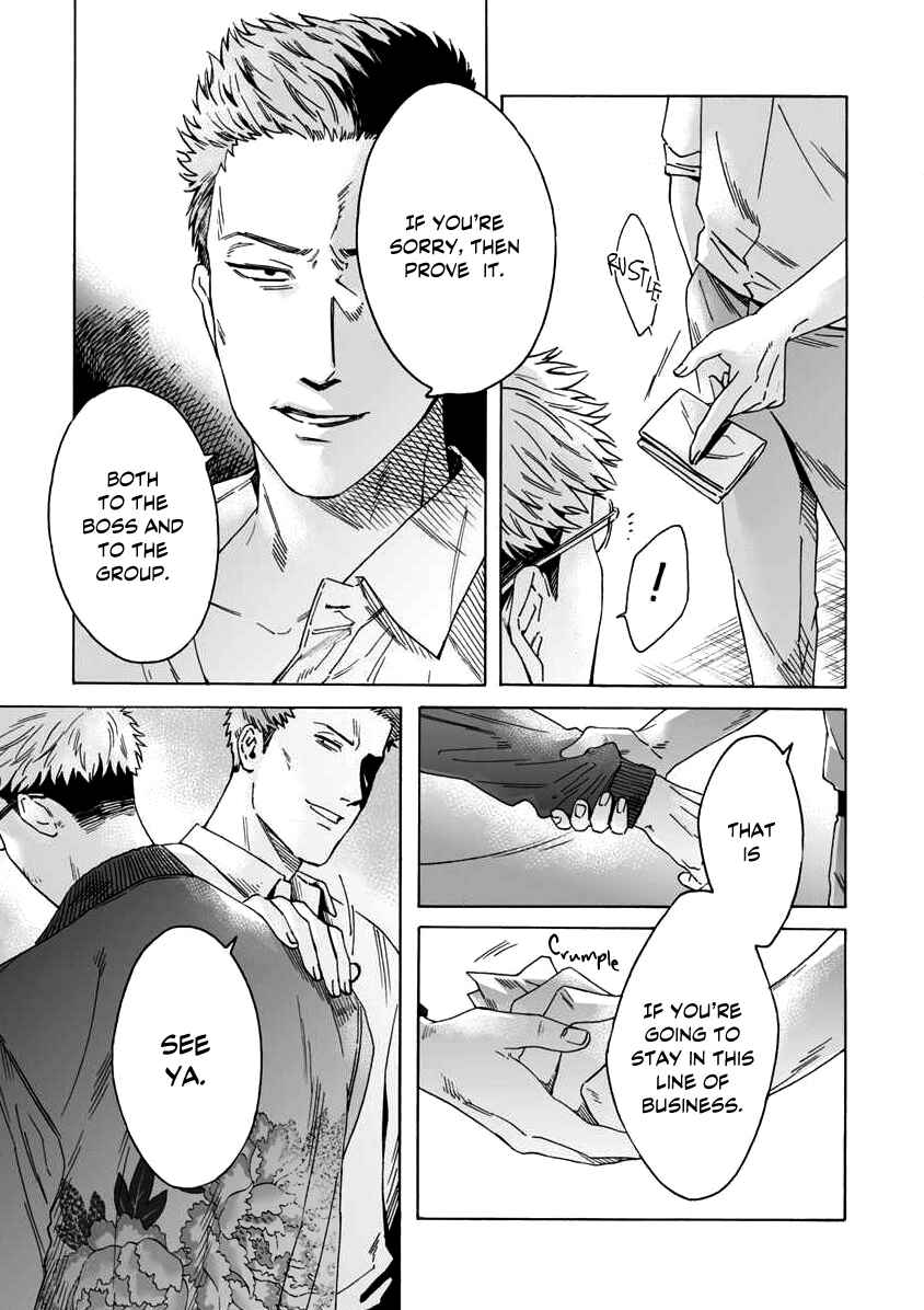 Page 19 Chapter 3 Shishi to Myoujou