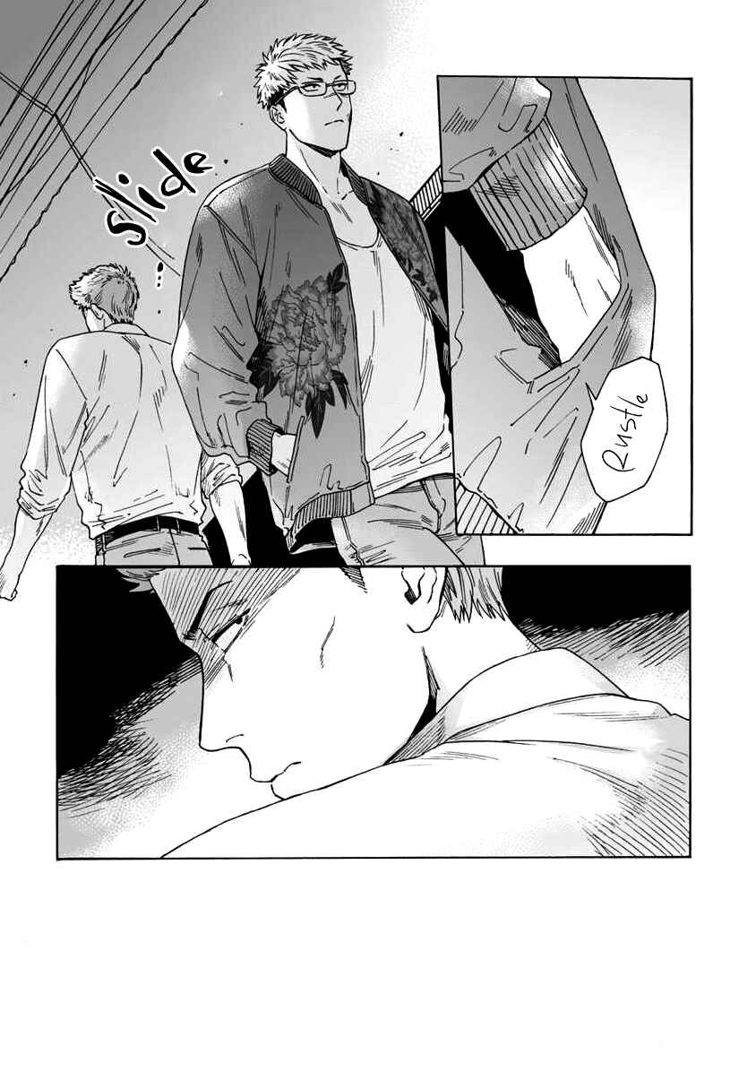 Page 21 Chapter 3 Shishi to Myoujou