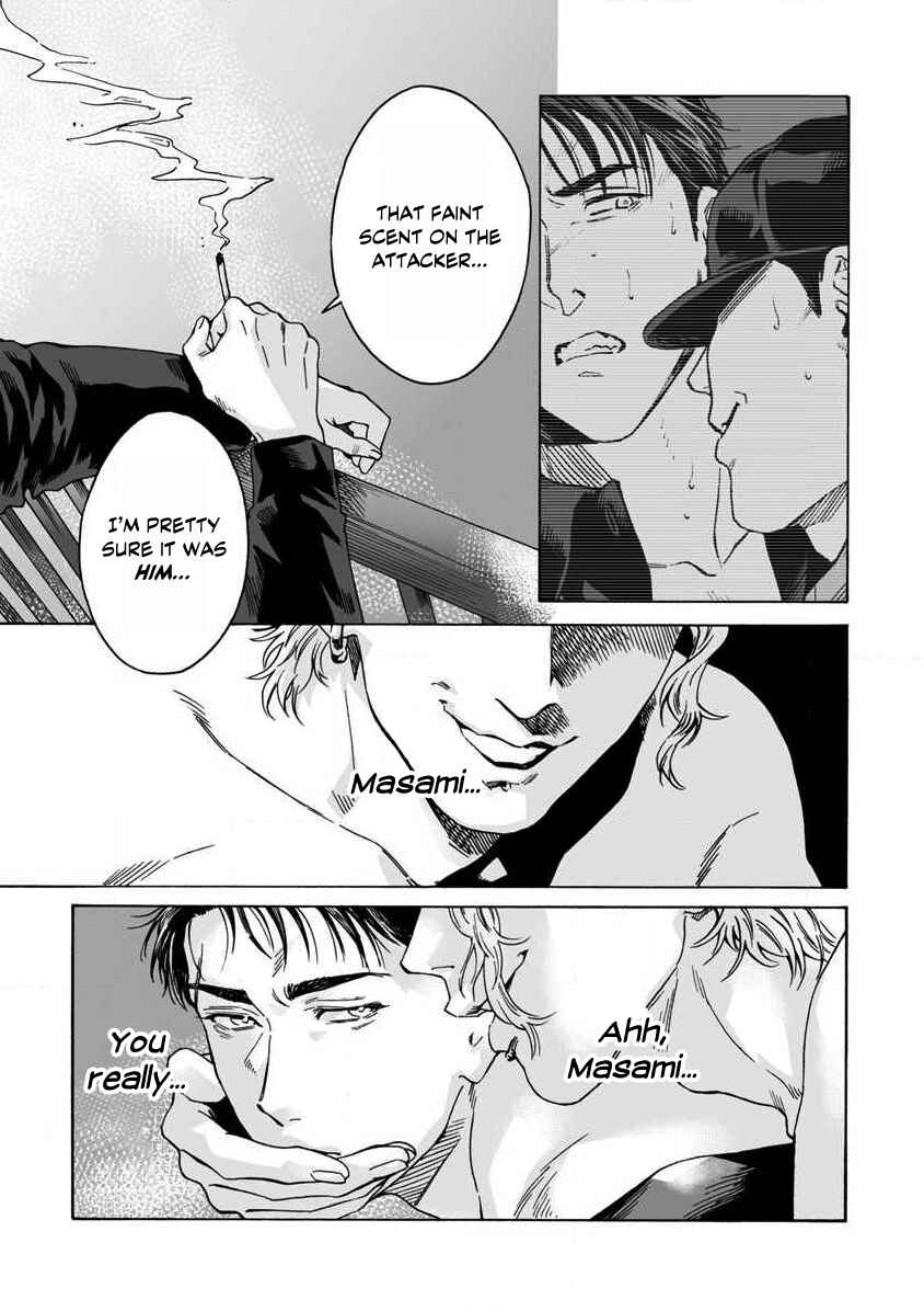 Page 23 Chapter 3 Shishi to Myoujou