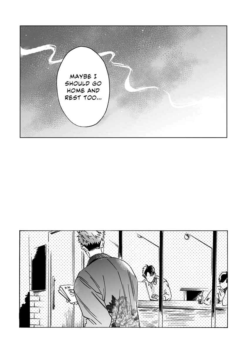 Page 26 Chapter 3 Shishi to Myoujou