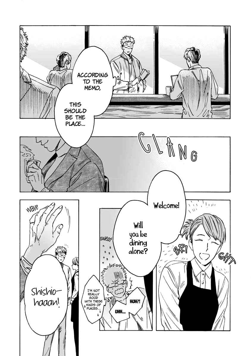 Page 27 Chapter 3 Shishi to Myoujou