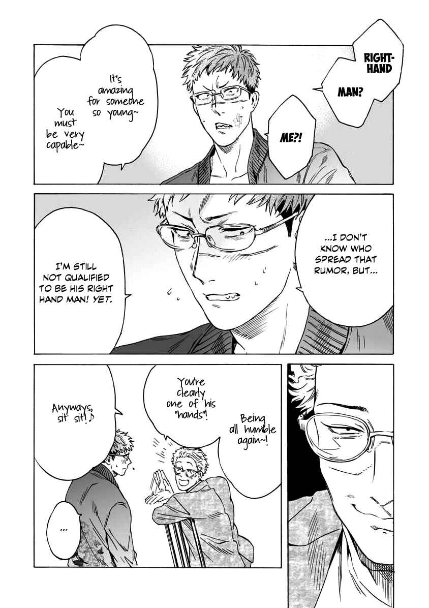 Page 30 Chapter 3 Shishi to Myoujou