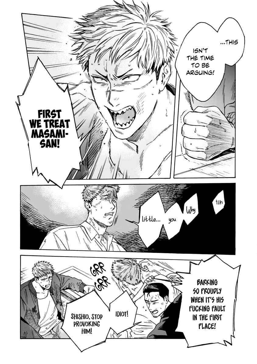 Page 8 Chapter 3 Shishi to Myoujou