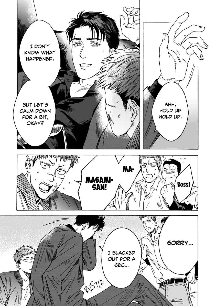 Page 9 Chapter 3 Shishi to Myoujou