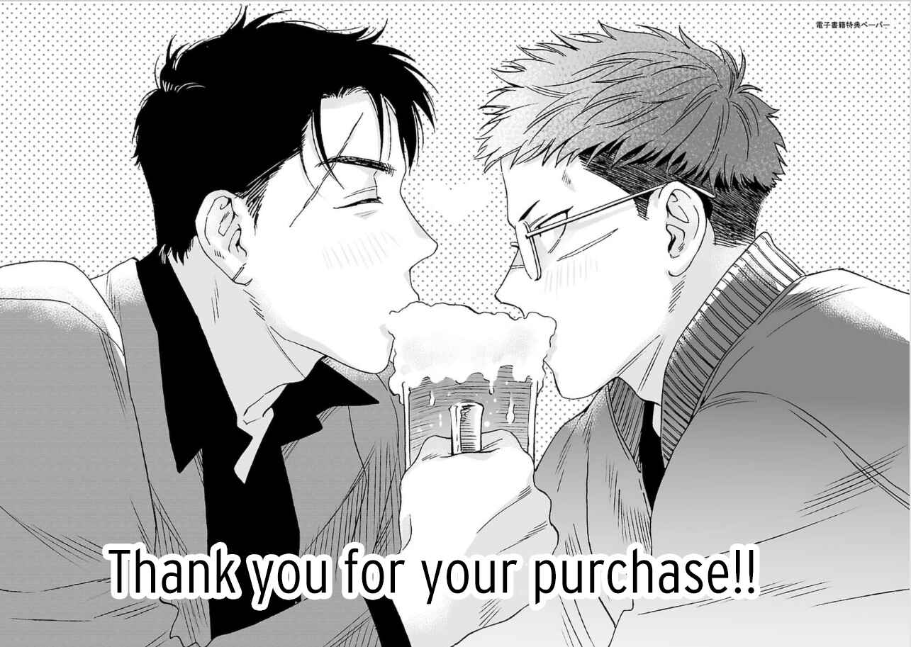 Page 7 Chapter 6.5 Shishi to Myoujou