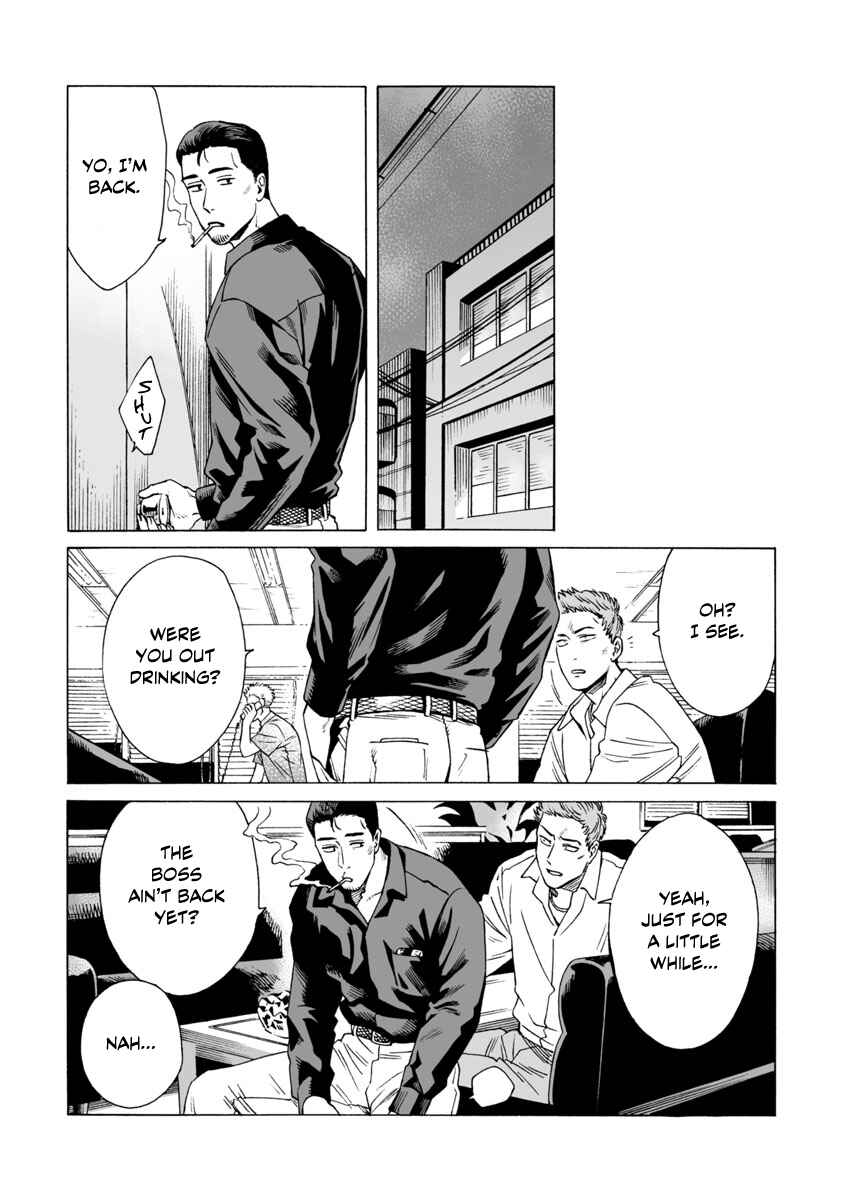 Page 11 Chapter 2 Shishi to Myoujou
