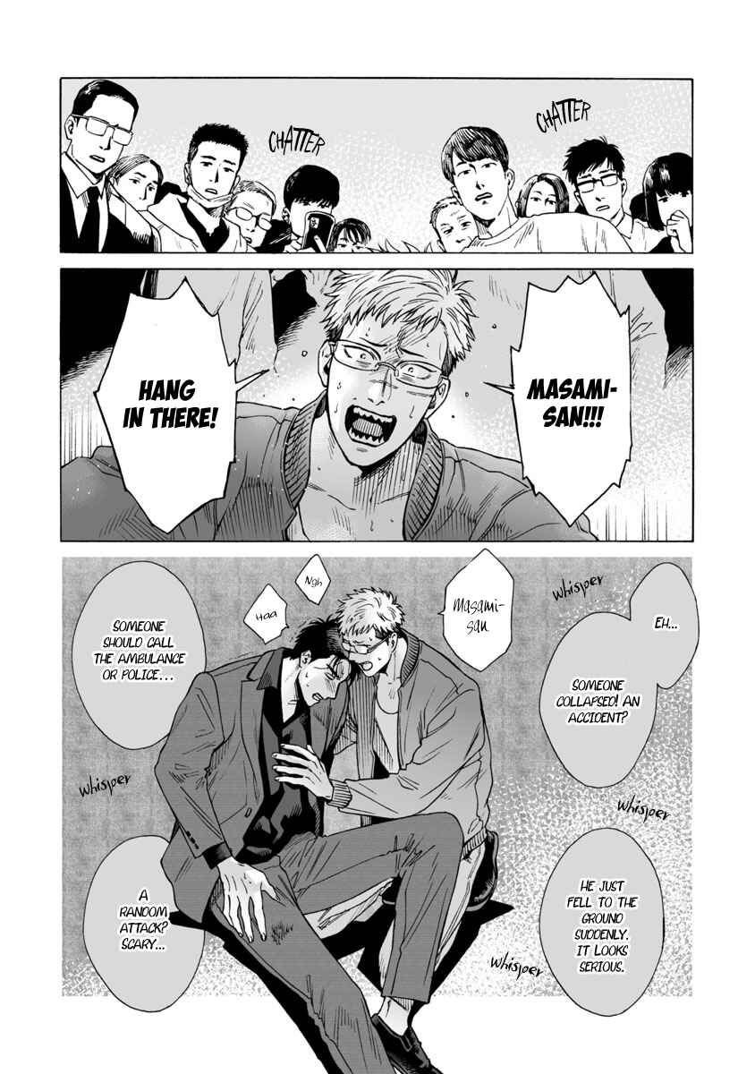 Page 15 Chapter 2 Shishi to Myoujou