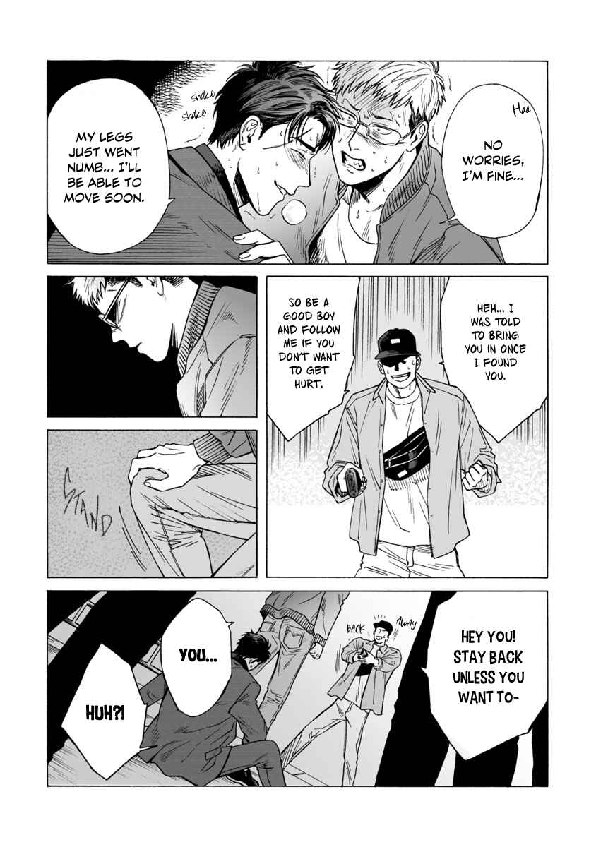 Page 16 Chapter 2 Shishi to Myoujou