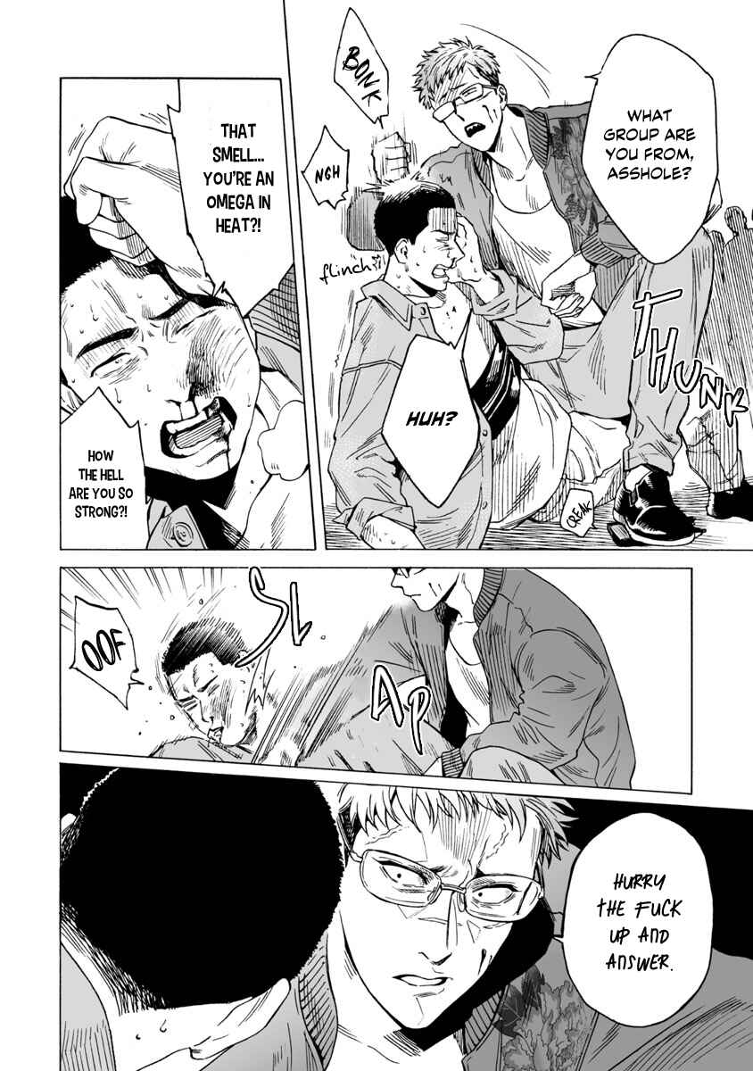 Page 18 Chapter 2 Shishi to Myoujou