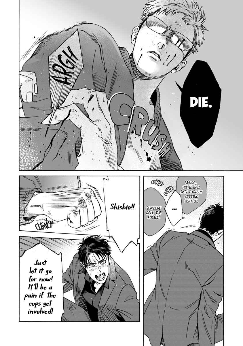 Page 20 Chapter 2 Shishi to Myoujou