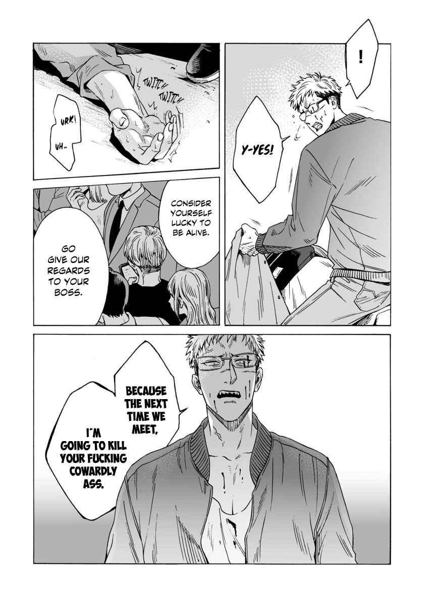 Page 21 Chapter 2 Shishi to Myoujou