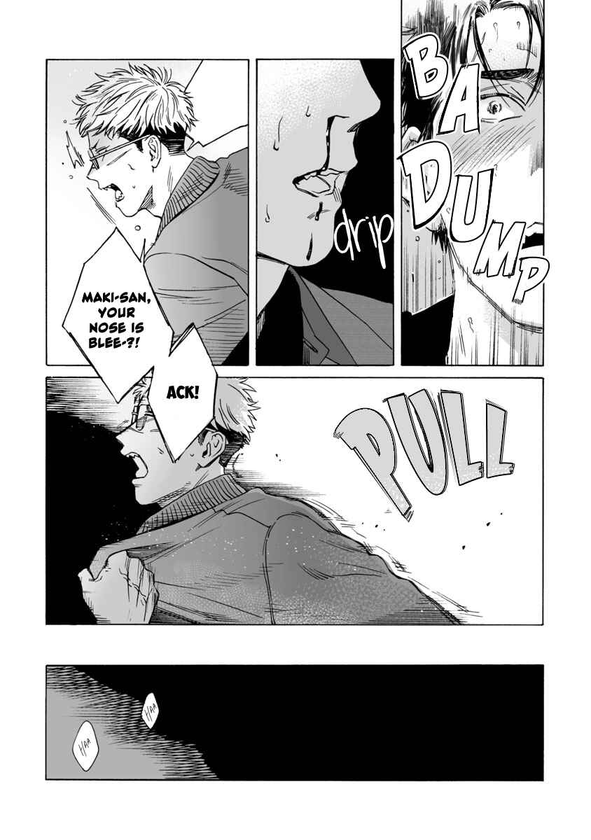 Page 24 Chapter 2 Shishi to Myoujou