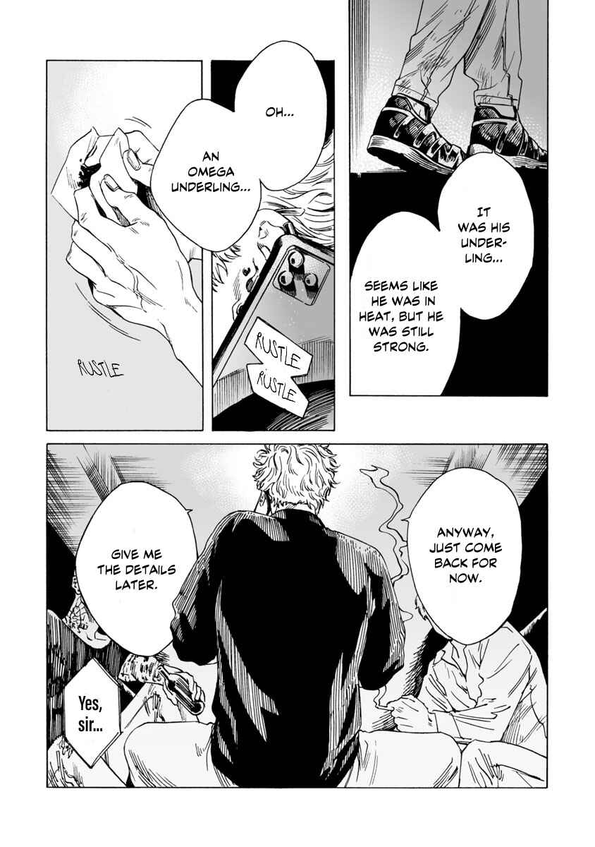 Page 31 Chapter 2 Shishi to Myoujou