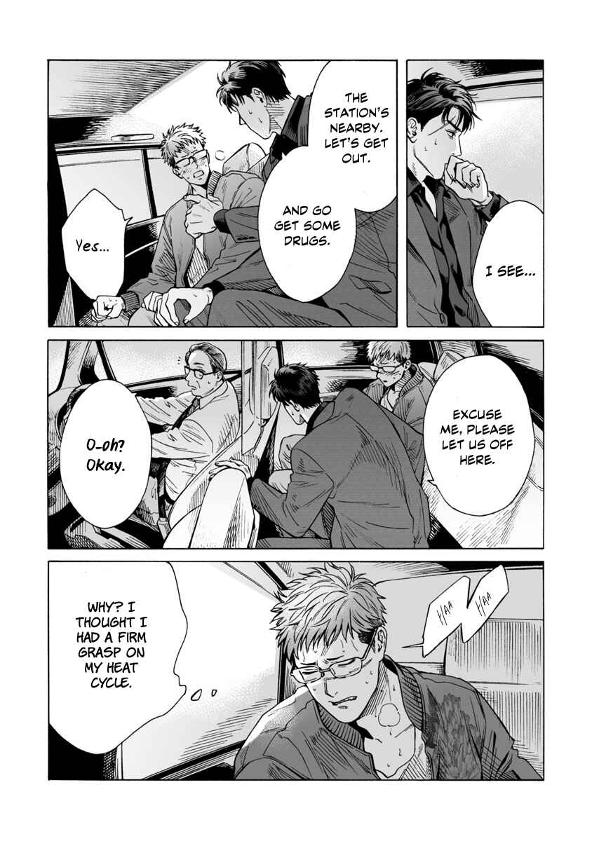 Page 5 Chapter 2 Shishi to Myoujou