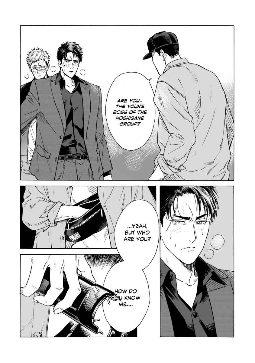 Page 9 Chapter 2 Shishi to Myoujou