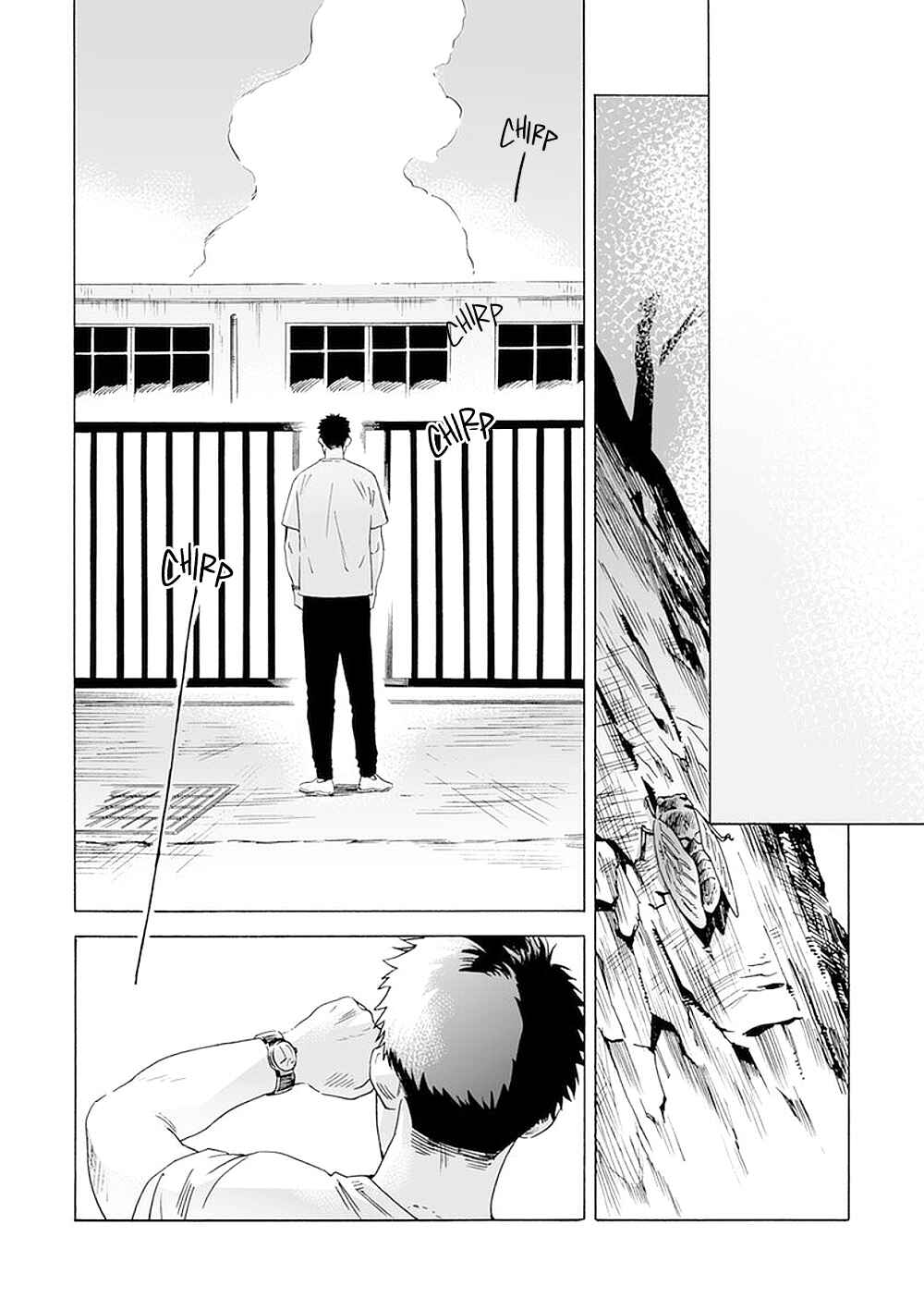 Page 24 Chapter 6 Shishi to Myoujou