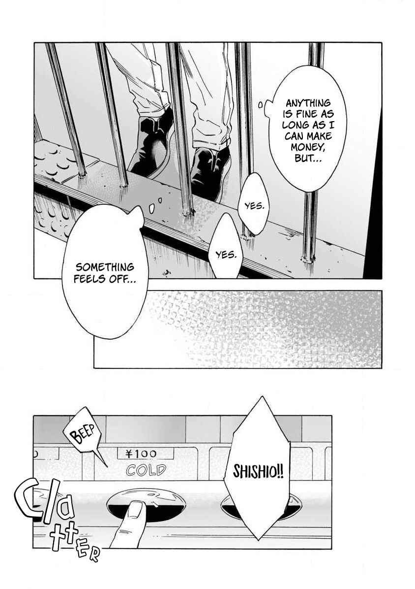 Page 12 Chapter 4 Shishi to Myoujou