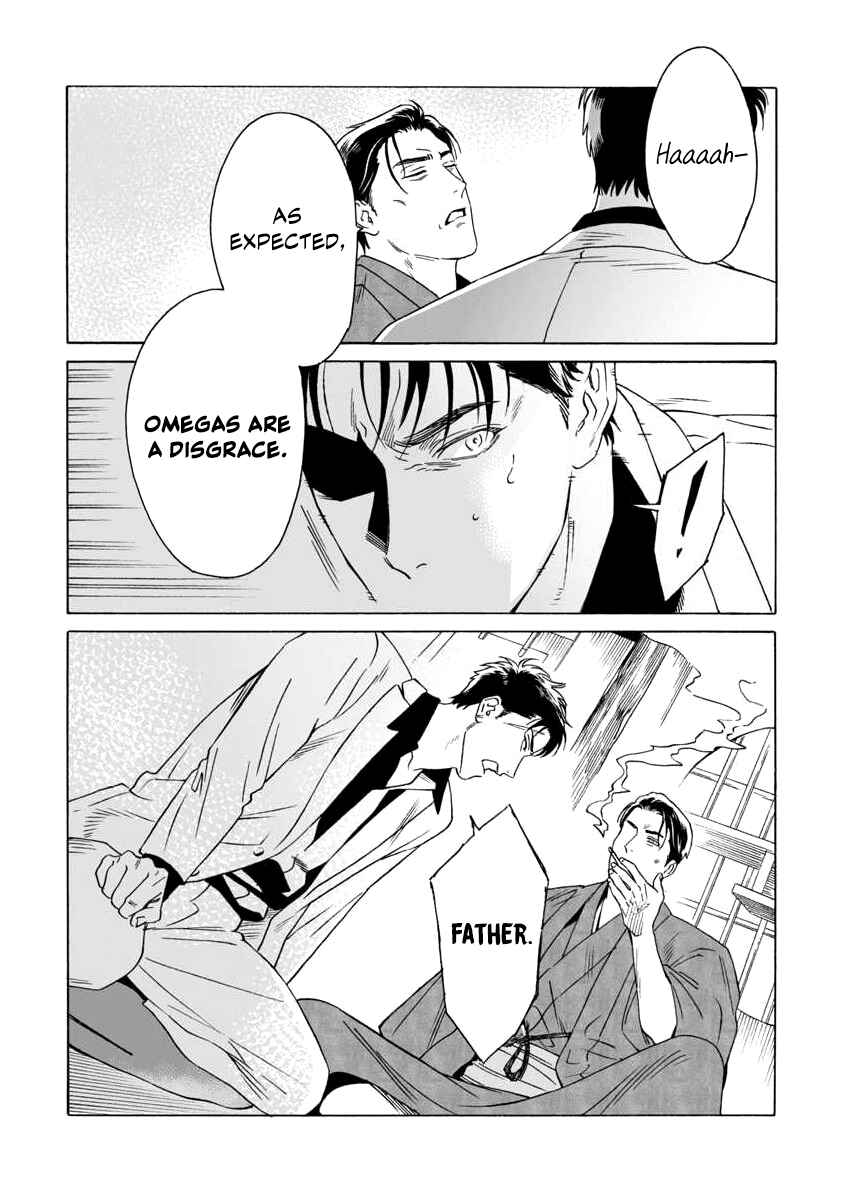 Page 18 Chapter 4 Shishi to Myoujou