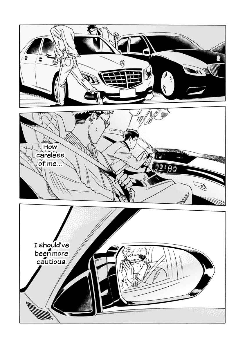 Page 23 Chapter 4 Shishi to Myoujou
