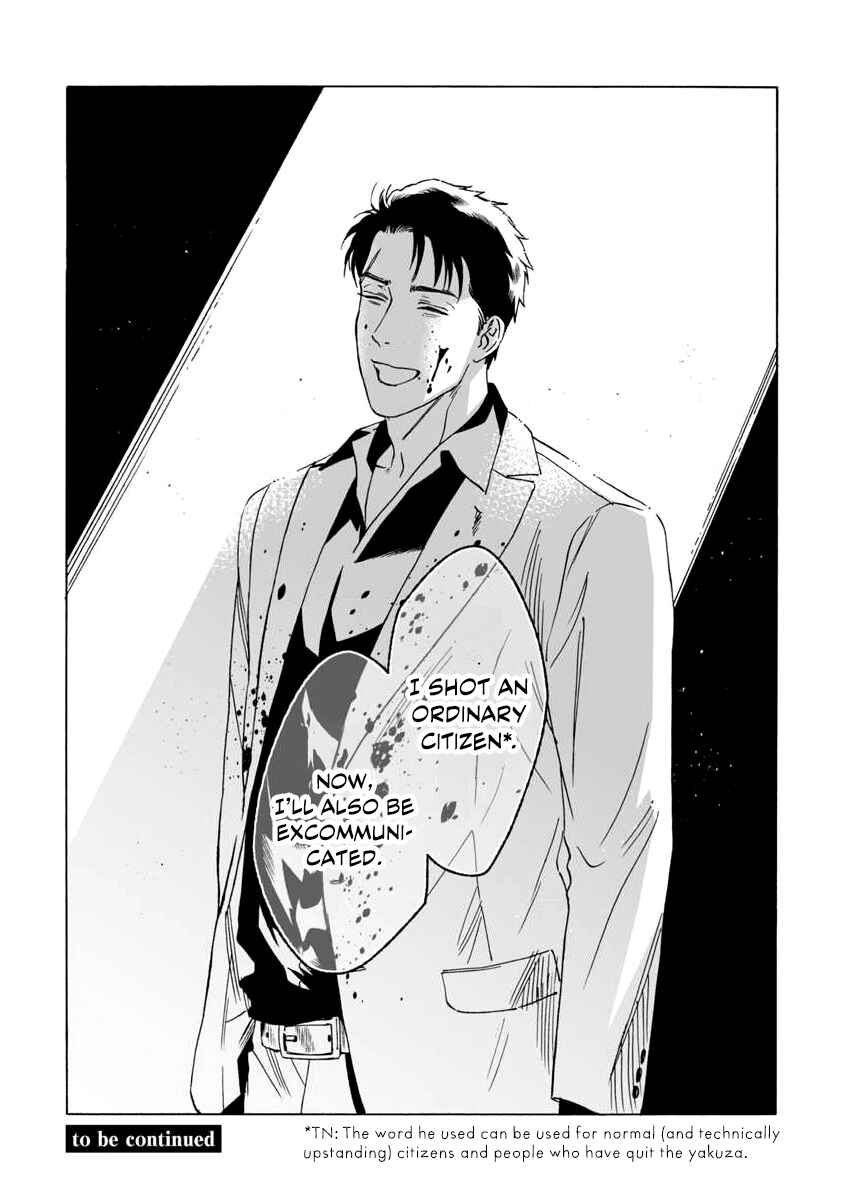 Page 33 Chapter 4 Shishi to Myoujou