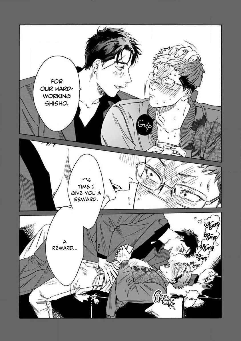Page 5 Chapter 4 Shishi to Myoujou