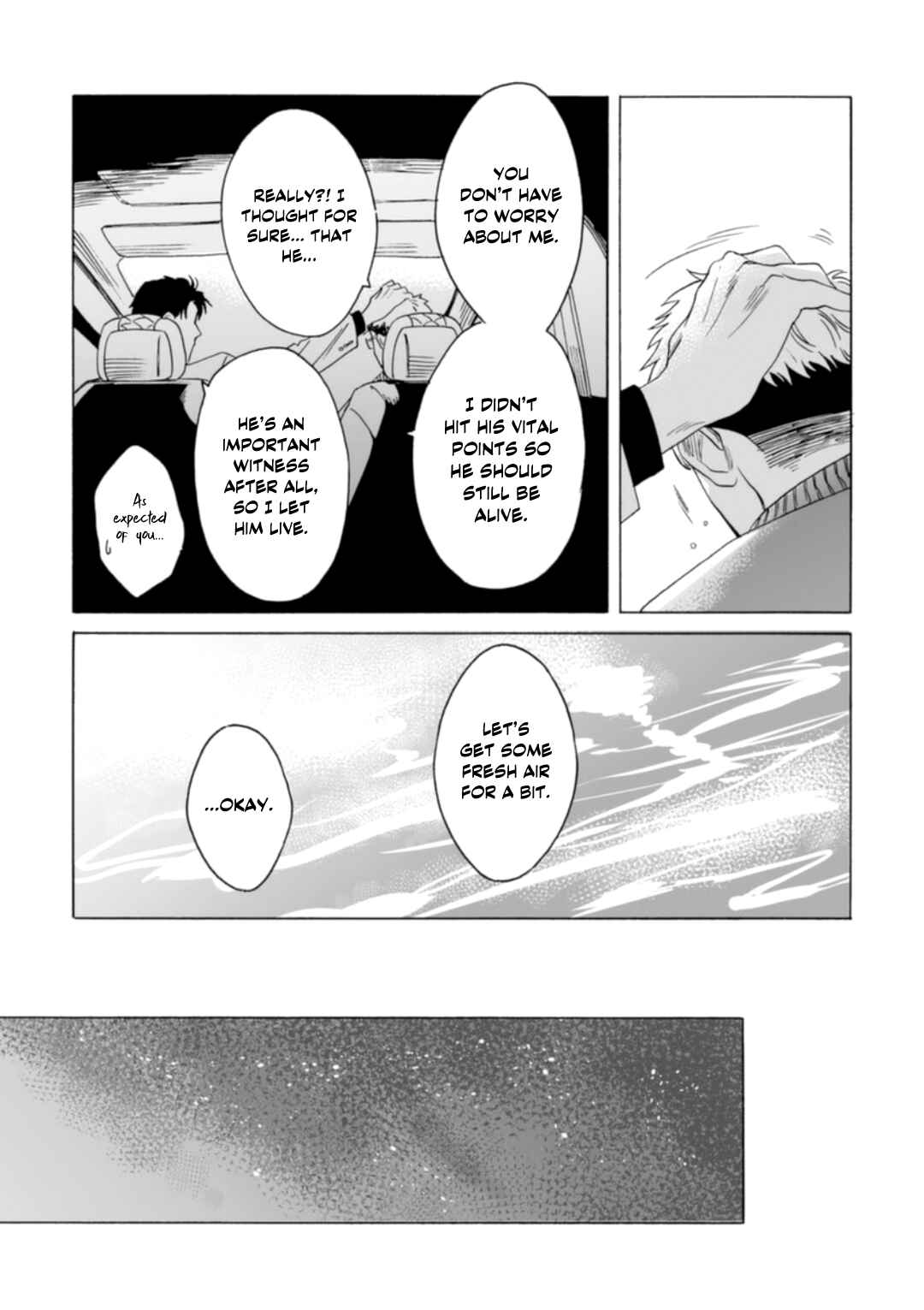 Page 17 Chapter 5 Shishi to Myoujou