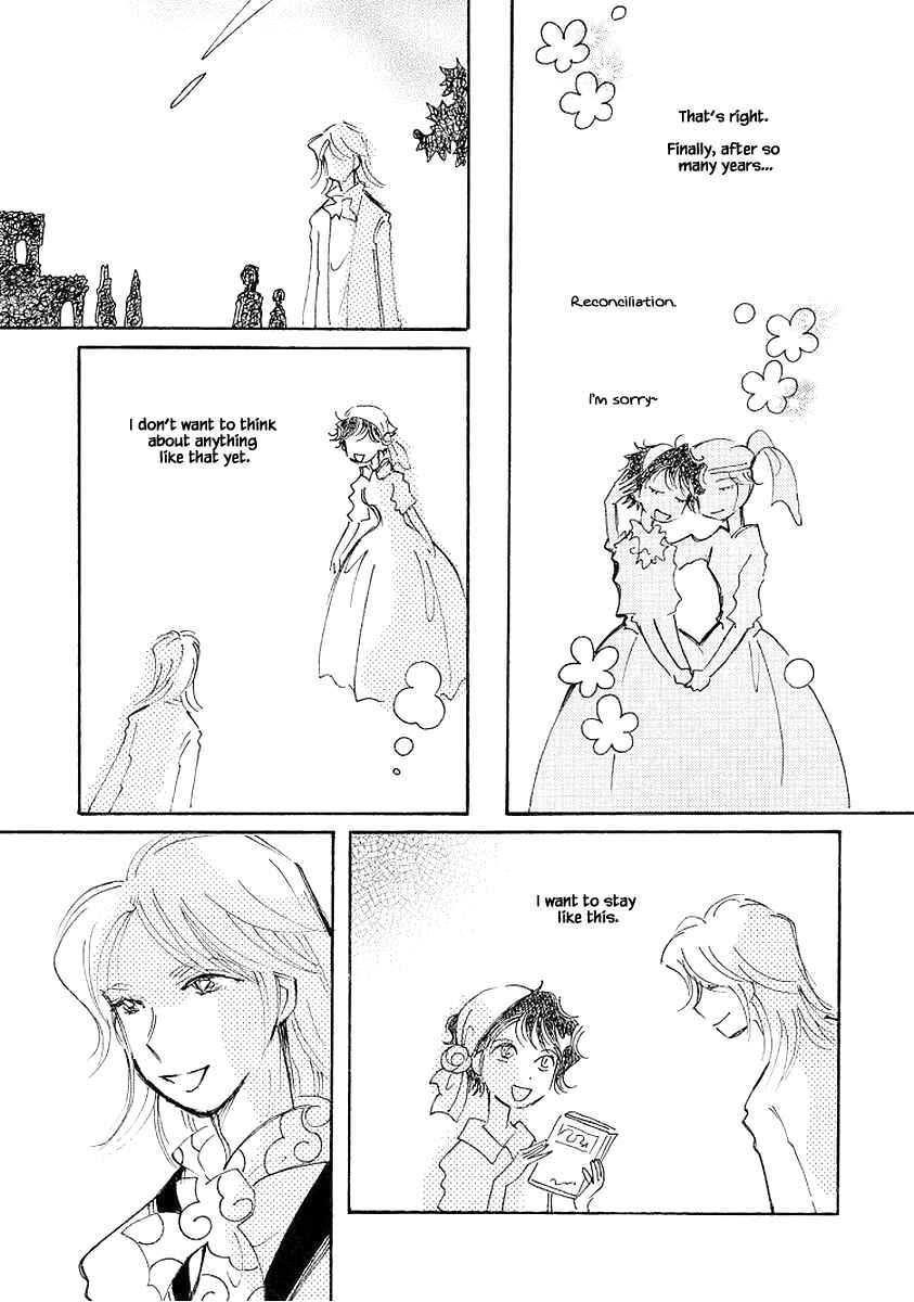 Page 17 Chapter 72.1 Calbania Monogatari