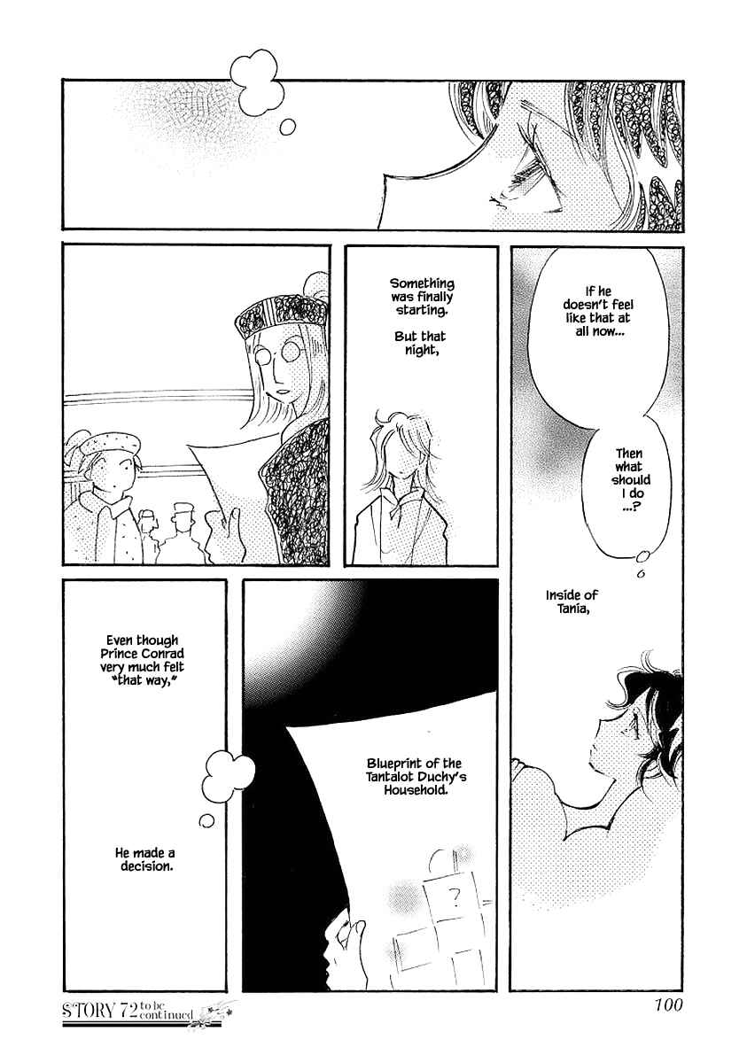 Page 20 Chapter 72.1 Calbania Monogatari