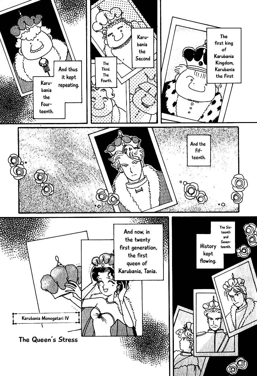 Page 1 Chapter 4 Calbania Monogatari