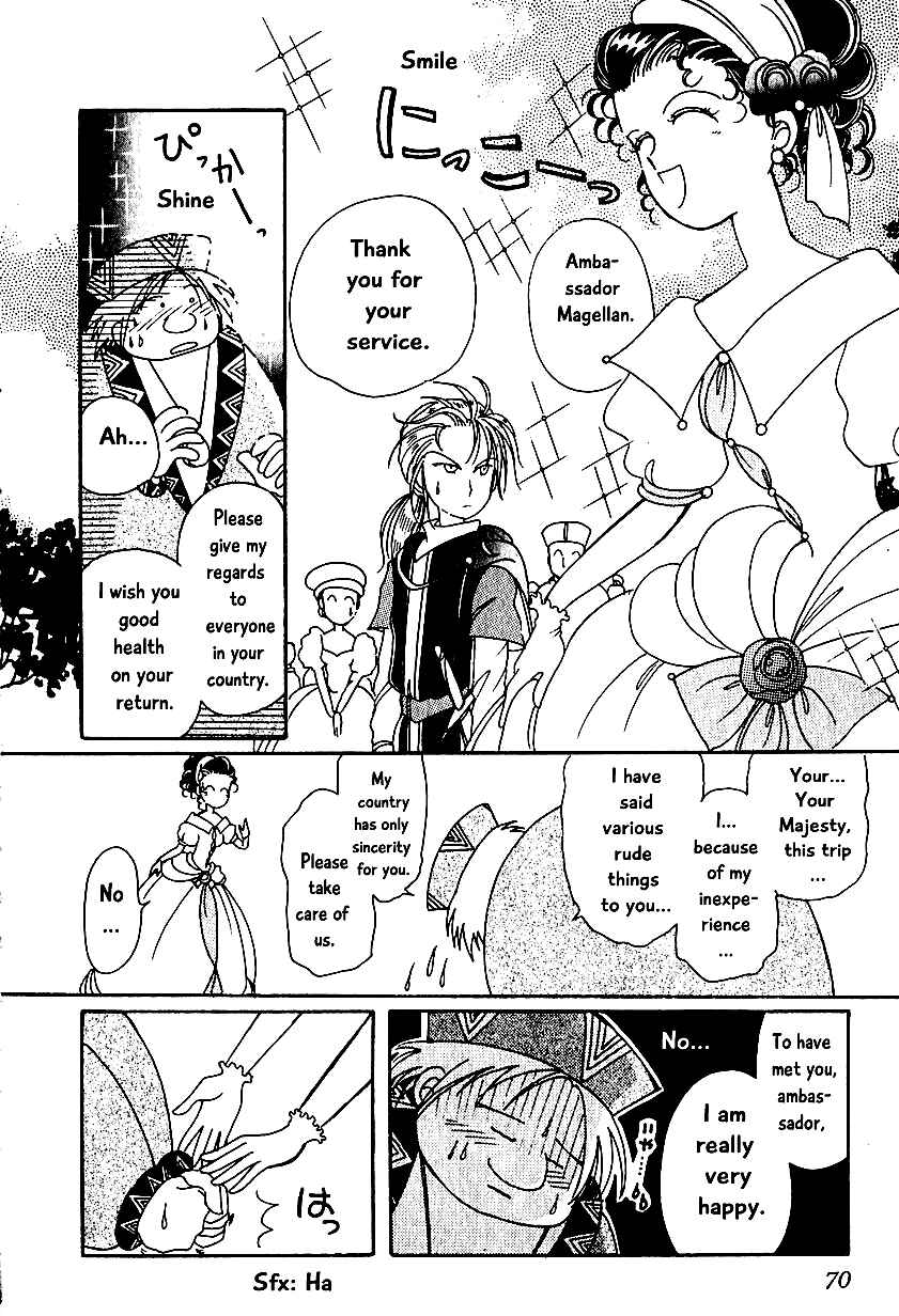 Page 14 Chapter 4 Calbania Monogatari