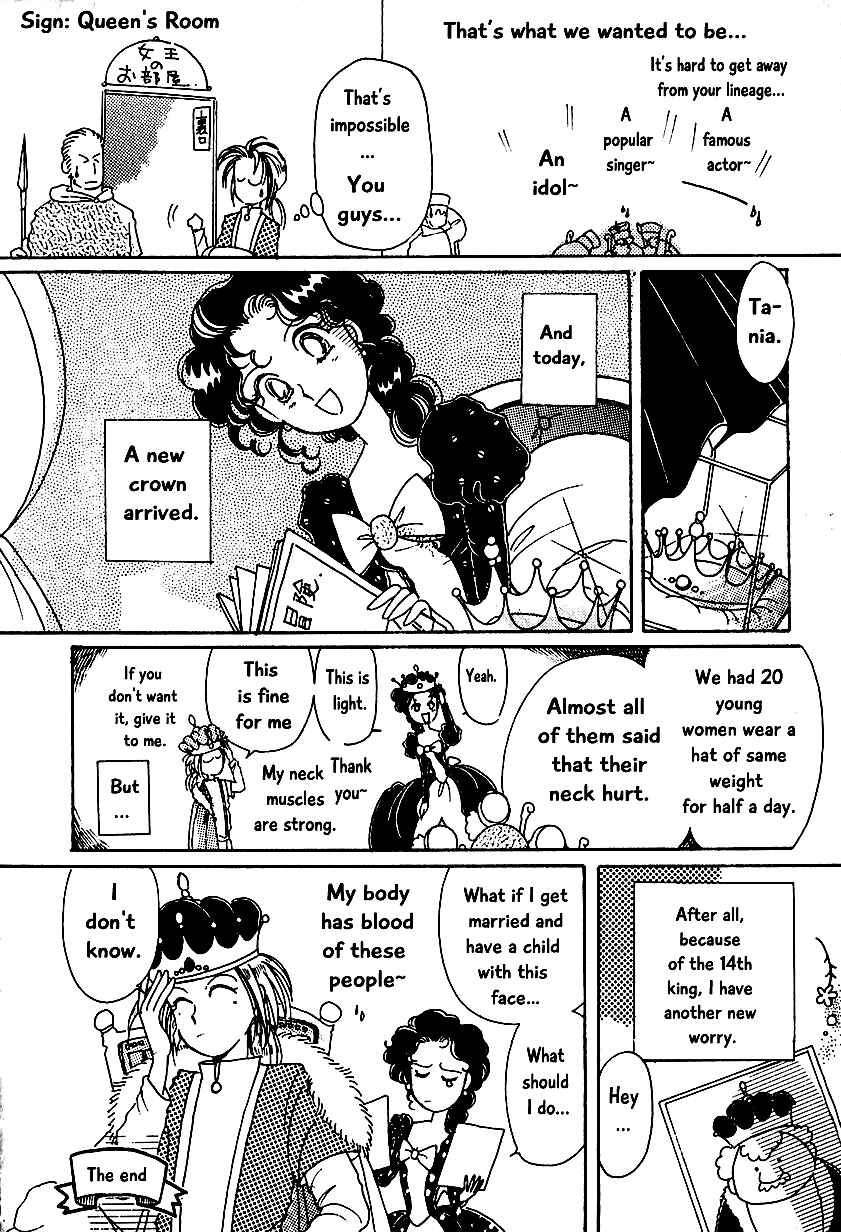 Page 16 Chapter 4 Calbania Monogatari